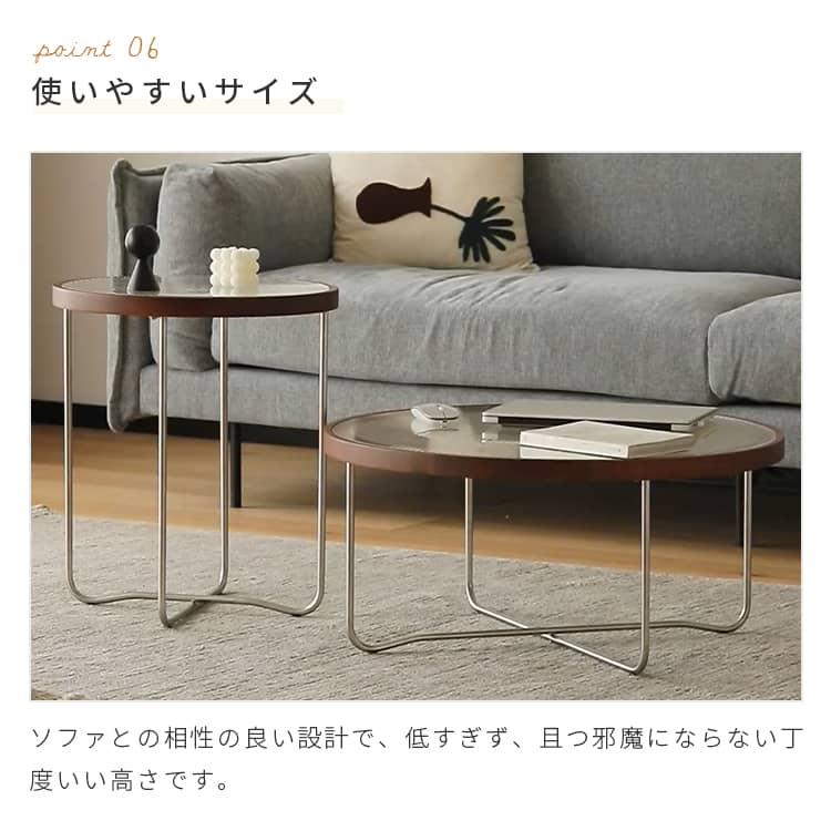 リビングテーブル ローテーブル センターテーブル 直径70cm/45cm