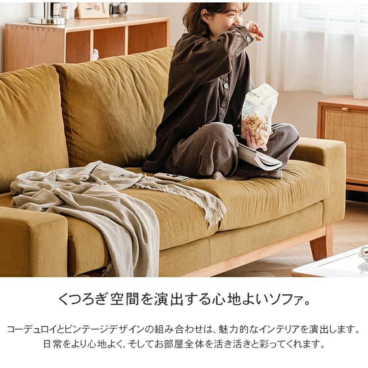 ソファー カバーリング 1人掛け 2人掛け 3人掛け 肘あり ソファー カバーリング 1人掛け 2人掛け 3人掛け 肘あり