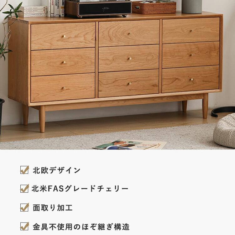 チェスト 大容量 3段 収納 タンス 引き出し 脚付き 天然木 無垢