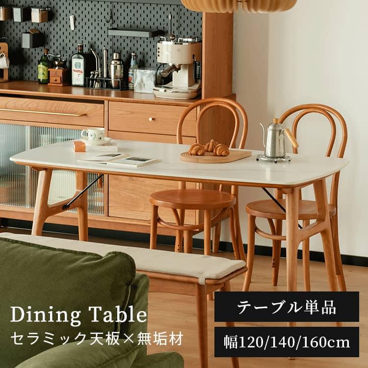 ダイニングテーブル 4人掛け 6人掛け 北欧 食卓テーブル ダイニングテーブル 4人掛け 6人掛け 北欧 食卓テーブル