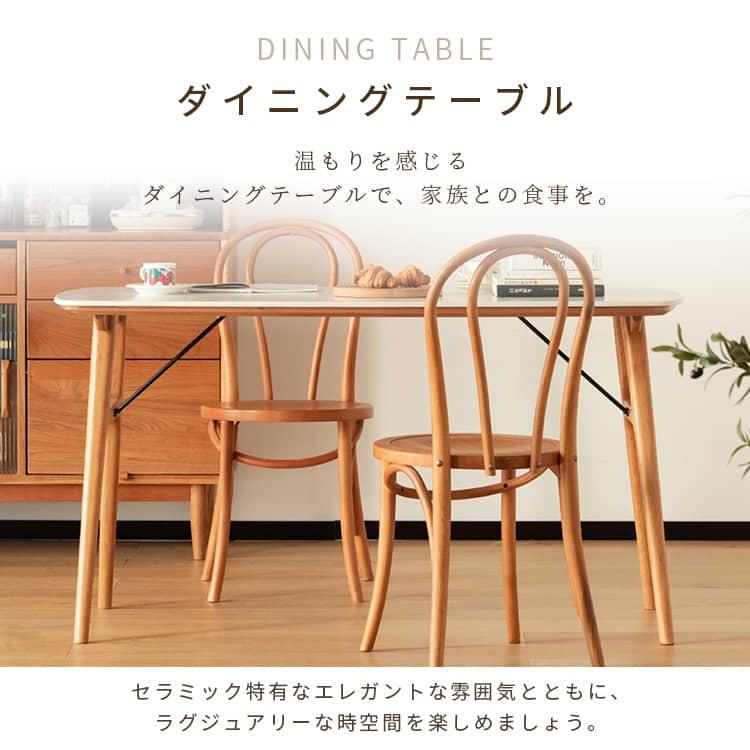 ダイニングテーブル 4人掛け 6人掛け 北欧 食卓テーブル ダイニングテーブル 4人掛け 6人掛け 北欧 食卓テーブル