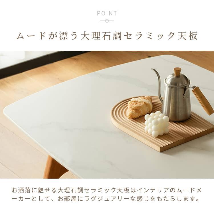 ダイニングテーブル 4人掛け 6人掛け 北欧 食卓テーブル ダイニングテーブル 4人掛け 6人掛け 北欧 食卓テーブル