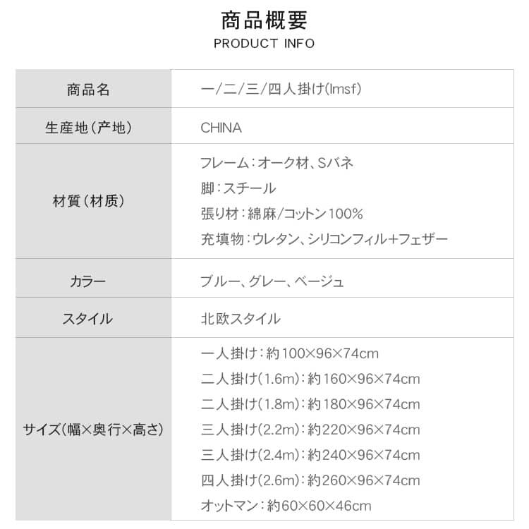 ソファ 北欧 おしゃれ オーク 2人掛け 3人掛け 4人掛け 1人掛け ソファ 北欧 おしゃれ オーク 2人掛け 3人掛け 4人掛け 1人掛け