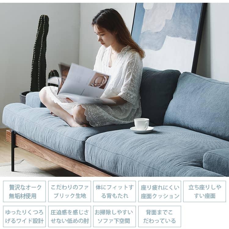 ソファ 北欧 おしゃれ オーク 2人掛け 3人掛け 4人掛け 1人掛け ソファ 北欧 おしゃれ オーク 2人掛け 3人掛け 4人掛け 1人掛け