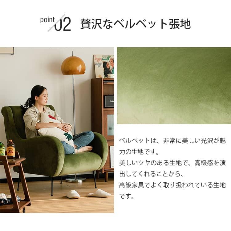 ソファ 一人用ソファー ソファー 人気 1人掛け 一人掛け ソファ 一人用ソファー ソファー 人気 1人掛け 一人掛け