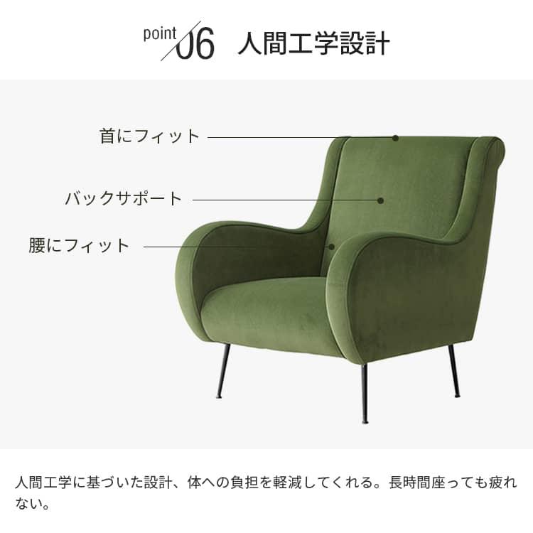【ま】1人掛けソファ　MUTUKISTYLE ま】1人掛けソファ MUTUKISTYLE 楽天市場】ソファ 一人掛け
