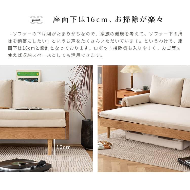 ソファベッド コンパクト 2人掛け 3人掛け 2p 3p ウッド 無垢材 ソファベッド コンパクト 2人掛け 3人掛け 2p 3p ウッド 無垢材