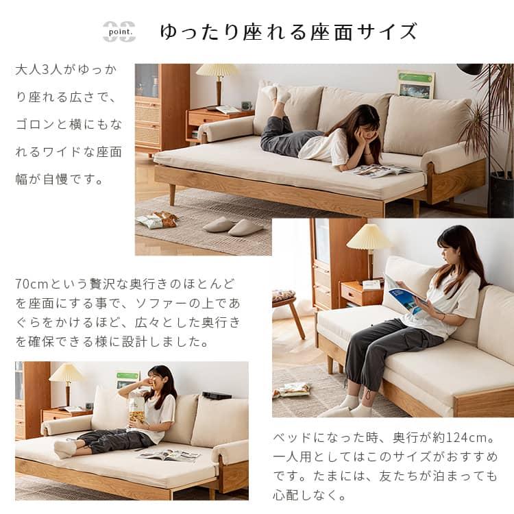 ソファベッド コンパクト 2人掛け 3人掛け 2p 3p ウッド 無垢材 ソファベッド コンパクト 2人掛け 3人掛け 2p 3p ウッド 無垢材