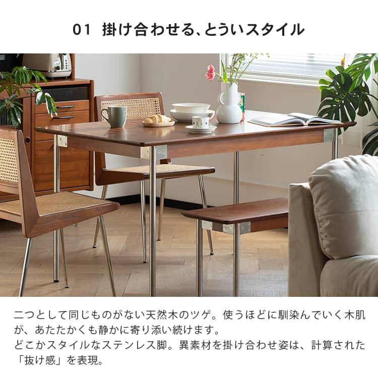 ダイニングテーブル テーブル 4人掛け 6人掛け 北欧 食卓 ダイニングテーブル テーブル 4人掛け 6人掛け 北欧 食卓