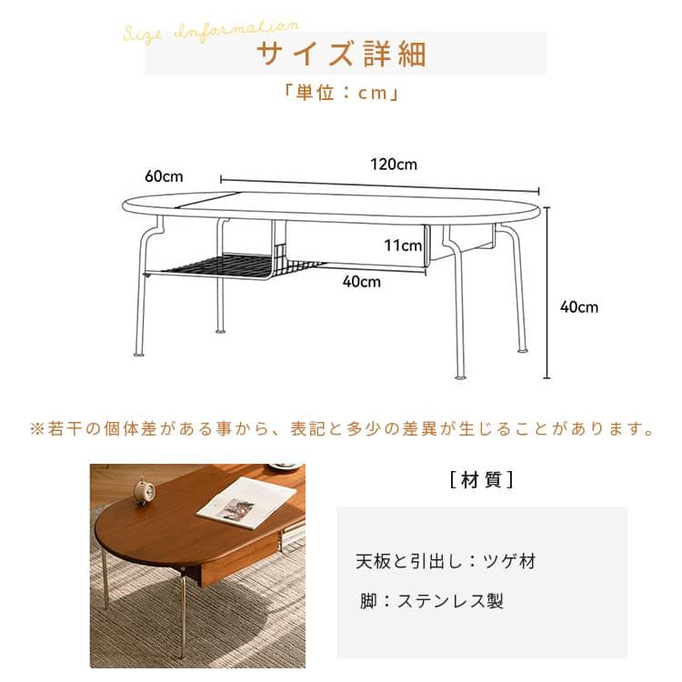 センターテーブル ローテーブル リビングテーブル ツゲ材