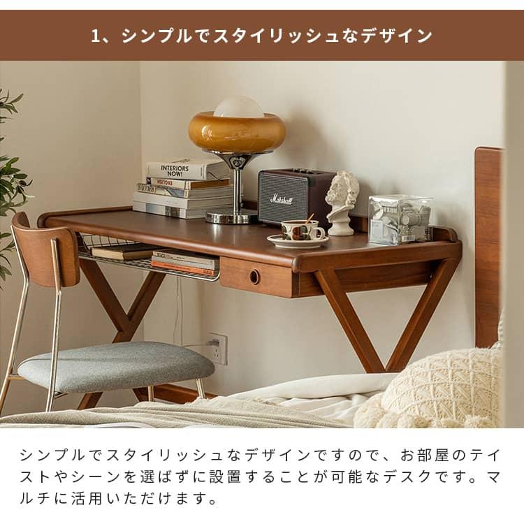 デスク 学習デスク 横120cm かわいい ツゲ材 ブラウン おしゃれ デスク 学習デスク 横120cm かわいい ツゲ材 ブラウン おしゃれ