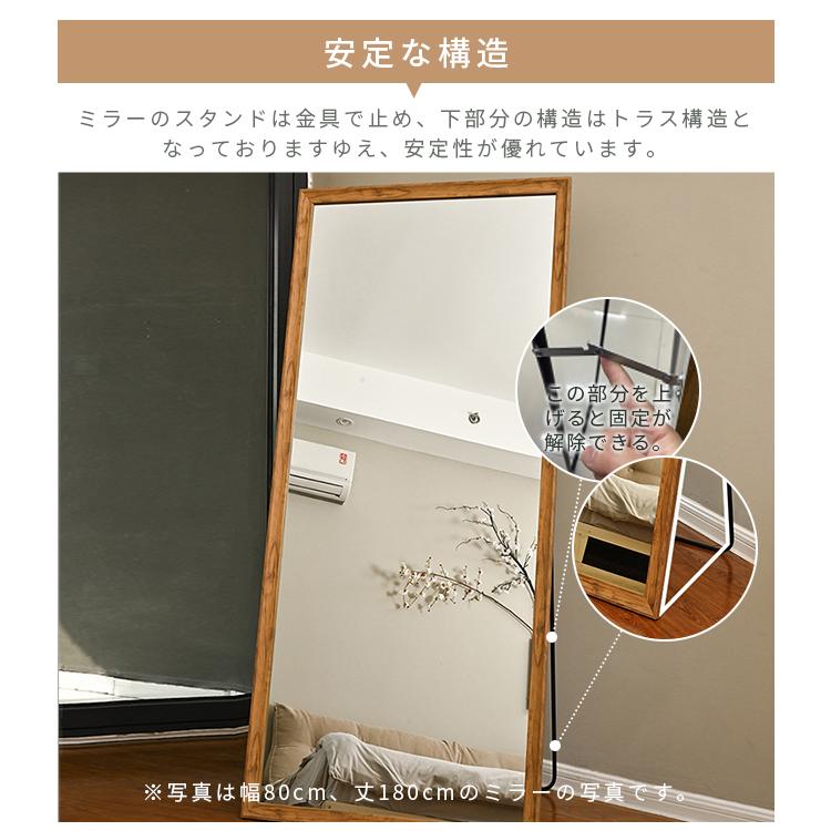 ミラー 鏡 スタンドミラー 全身 姿見鏡 全身ミラー かがみ ミラー 鏡 スタンドミラー 全身 姿見鏡 全身ミラー かがみ