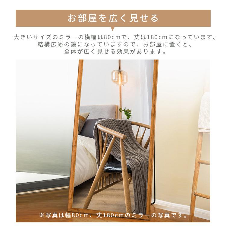 ミラー 鏡 スタンドミラー 全身 姿見鏡 全身ミラー かがみ ミラー 鏡 スタンドミラー 全身 姿見鏡 全身ミラー かがみ