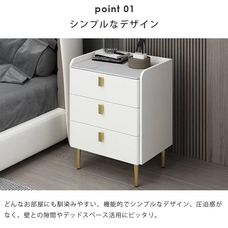 ナイトテーブル サイドテーブル セラミック天板 ベッド おしゃれ 北欧