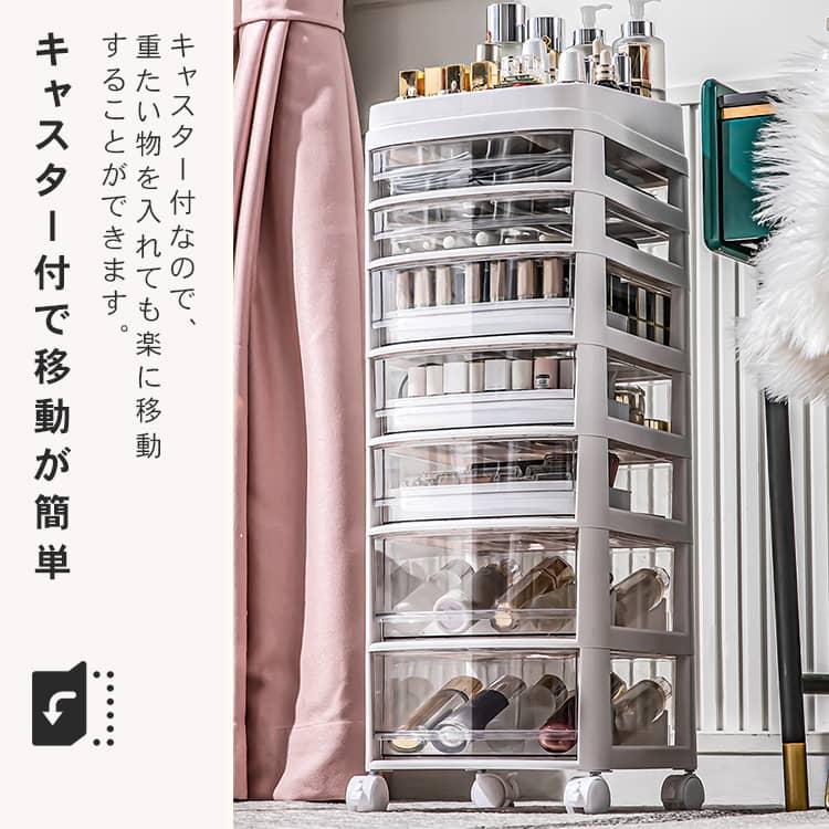 収納ボックス 収納 化粧品 収納ケース 棚 おしゃれ 収納ラック 