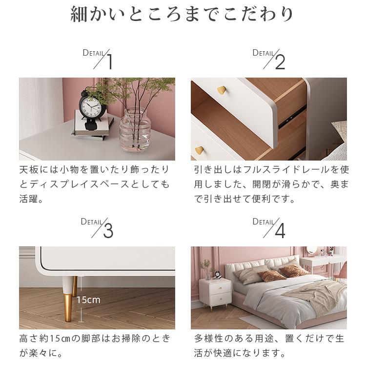 ナイトテーブル おしゃれ 収納 引き出し コンパクト ホワイト サイド