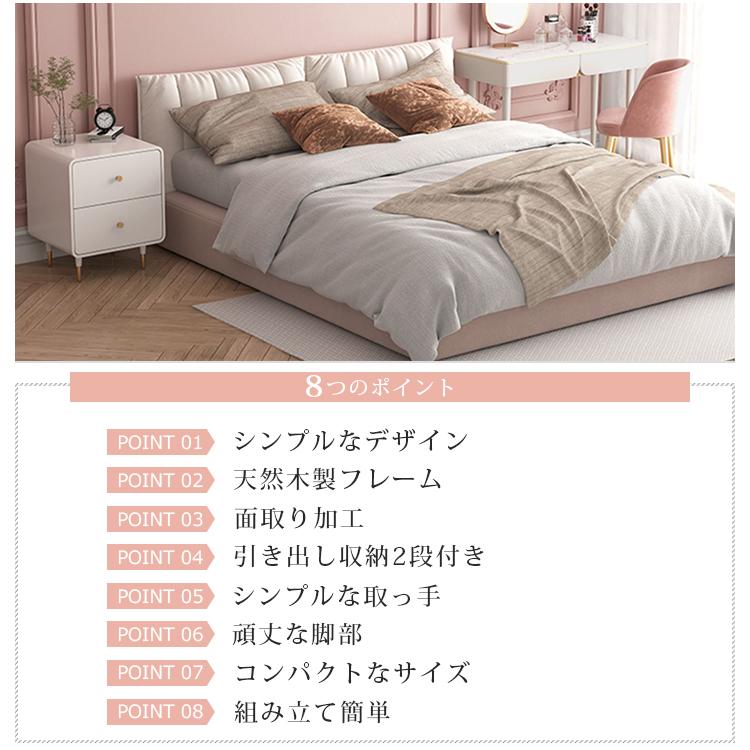 ナイトテーブル おしゃれ 収納 引き出し コンパクト ホワイト ナイトテーブル おしゃれ 収納 引き出し コンパクト ホワイト
