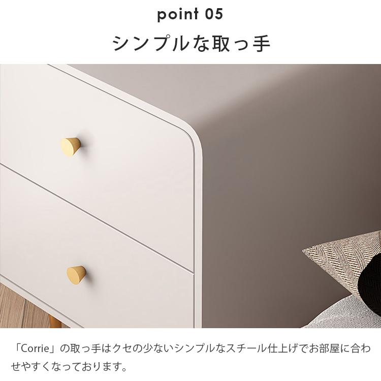 ナイトテーブル おしゃれ 収納 引き出し コンパクト ホワイト