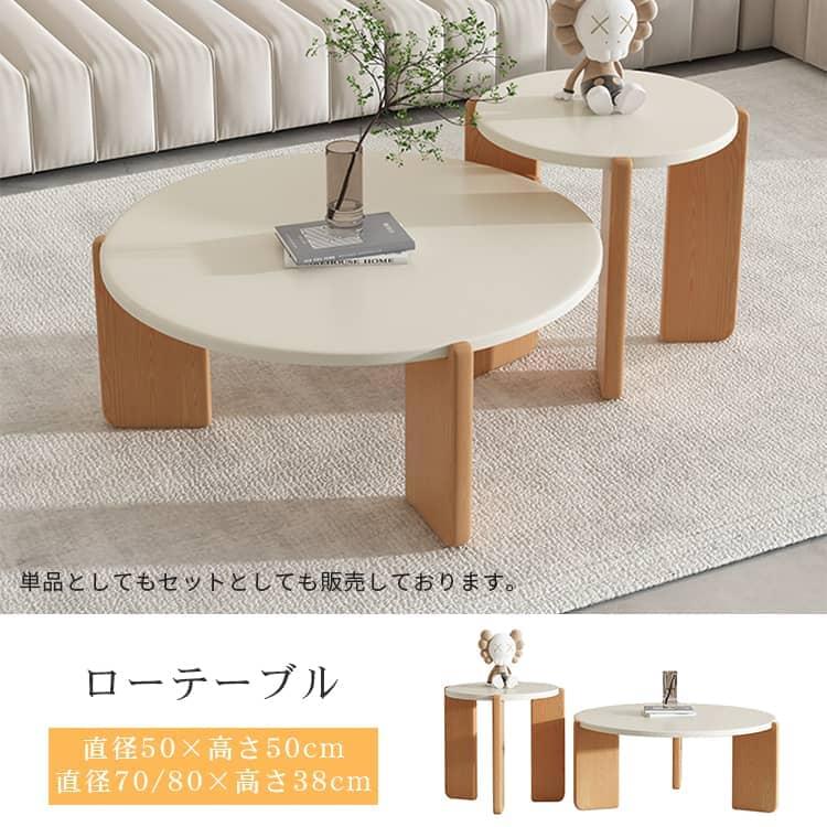 センターテーブル リビングテーブル テーブル 白 シンプル おしゃれ