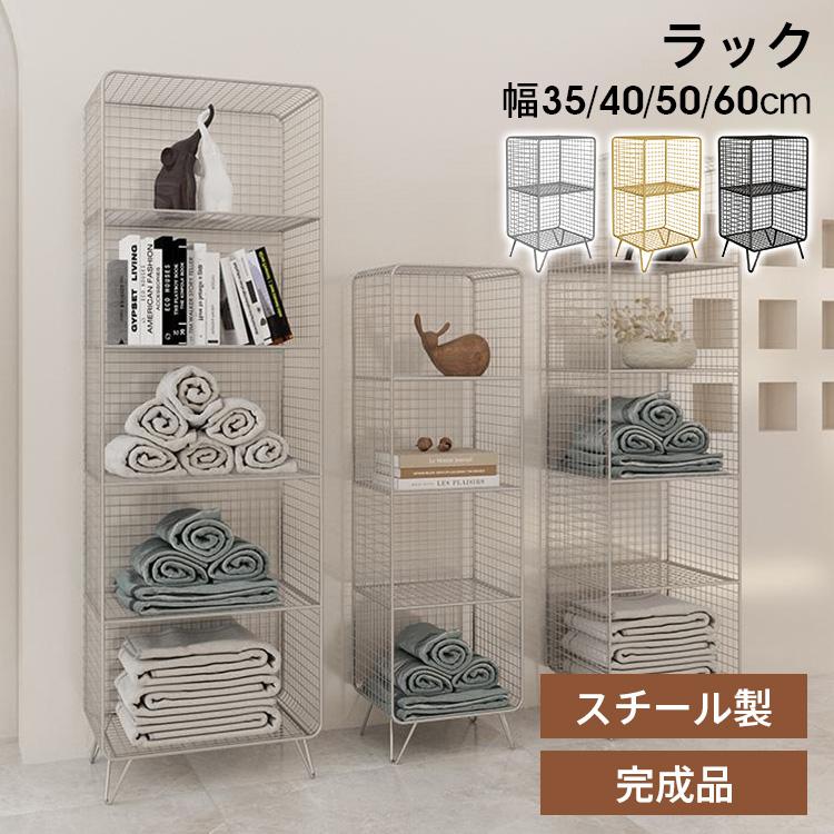 スチールラック ラック 収納ラック オープンラック 収納棚 スチールラック ラック 収納ラック オープンラック 収納棚