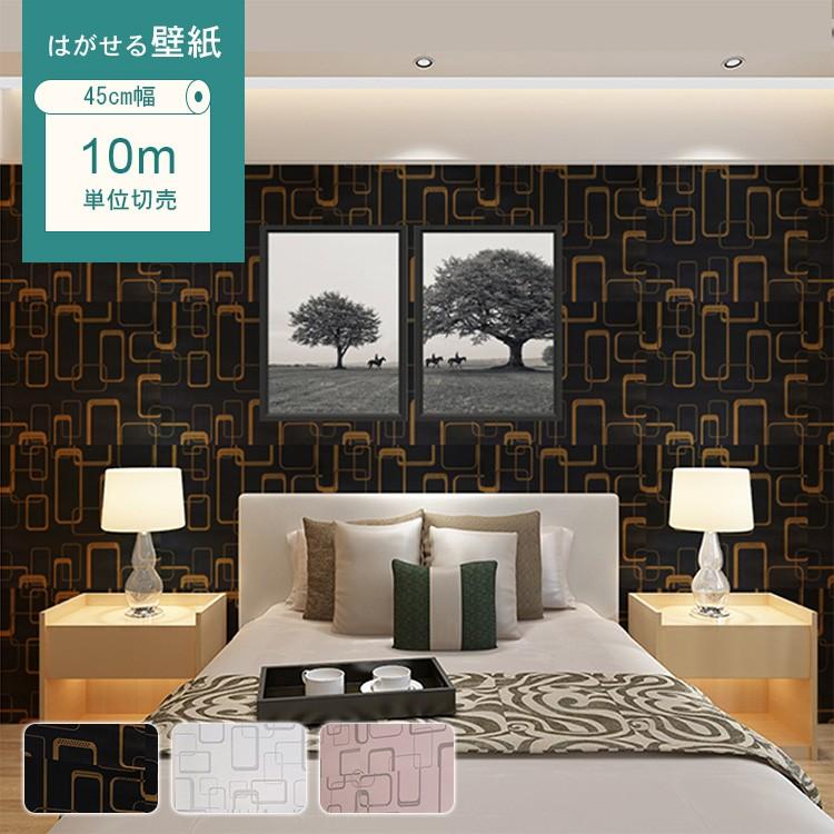 幾何 柄 壁紙 シンプル 男前 ライン 防水 防汚 キッチン 壁紙シール 北欧 インテリア オシャレ 貼ってはがせる Yf 05 Zz 0104 2 Wp 快適ホーム 通販 Yahoo ショッピング