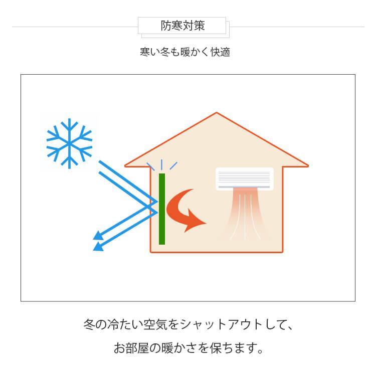 カーテン  ドレープカーテン 遮熱  オーダーカーテン 1cm刻み   無地 シンプル 北欧 おしゃれ 撥水加工 完全遮光 送料無料 幅60cm~150cm 丈60cm~255cm｜kaitekihome｜11