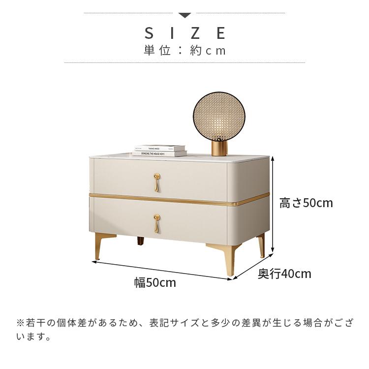 サイドテーブル 幅50cm セラミック天板 大理石調 ナイトテーブル