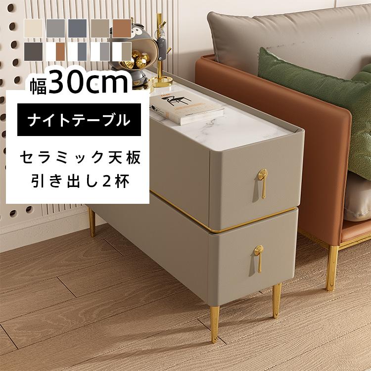 ナイトテーブル 大理石柄 サイドテーブル おしゃれ 収納 引き出し