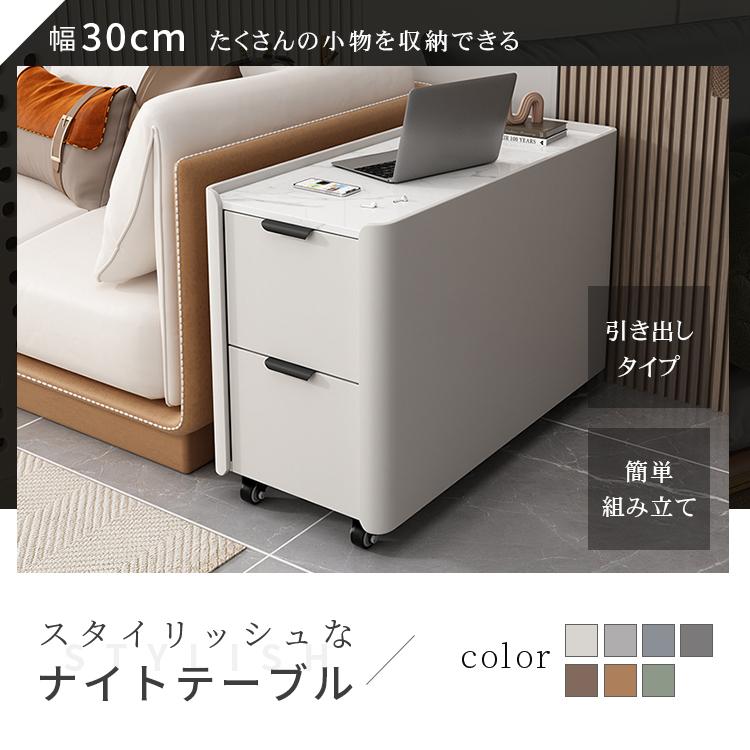 ナイトテーブル 大理石柄 30×80×55cm キャスター付き セラミック天板
