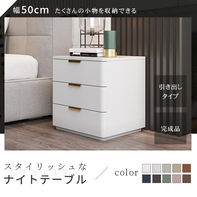 サイドテーブル ナイトテーブル 収納 テーブル チェスト 脚なし サイドテーブル ナイトテーブル 収納 テーブル チェスト 脚なし