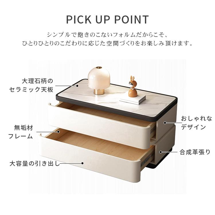 サイドテーブル ナイトテーブル 収納 50×40×48cm セラミック天板