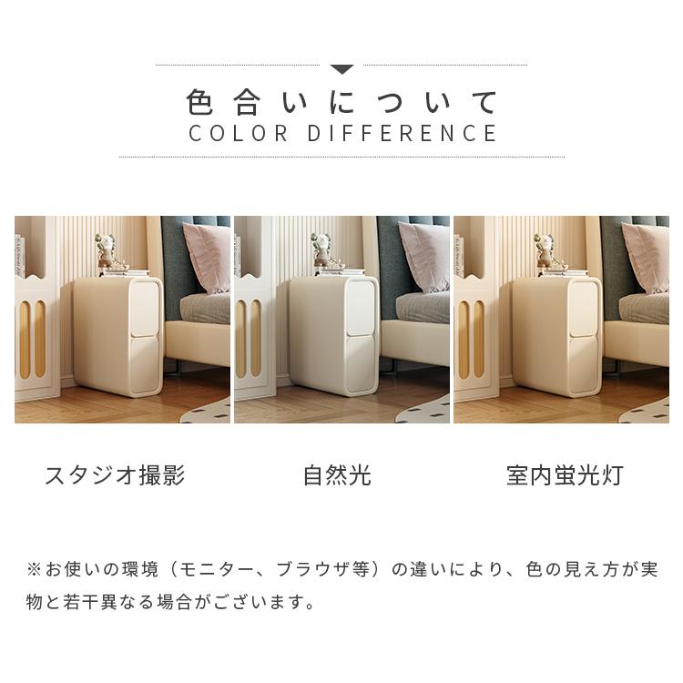 サイドテーブル ナイトテーブル 収納 スリム テーブル チェスト 脚なし