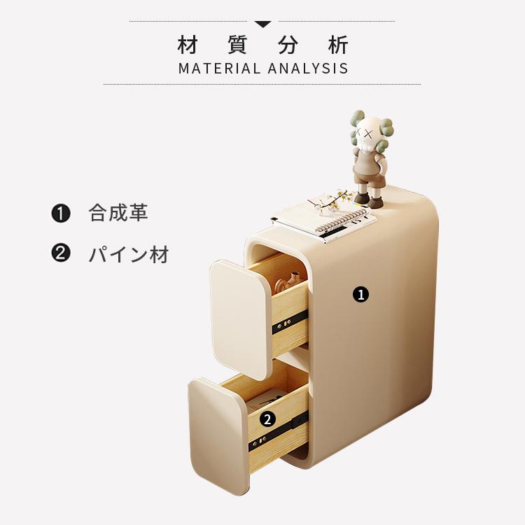サイドテーブル ナイトテーブル 収納 スリム テーブル チェスト 脚なし