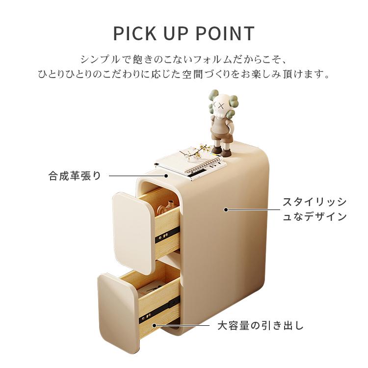 サイドテーブル ナイトテーブル 収納 スリム テーブル チェスト 脚なし