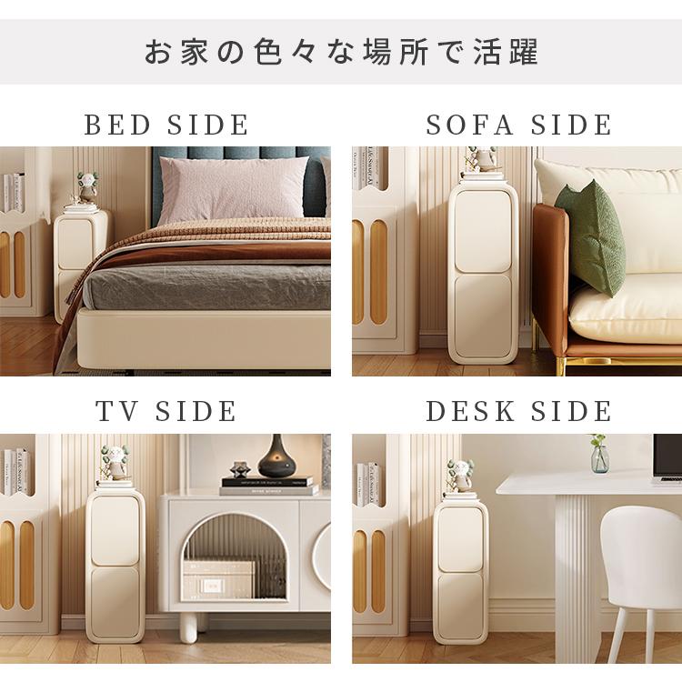 サイドテーブル ナイトテーブル 収納 スリム テーブル チェスト 脚なし