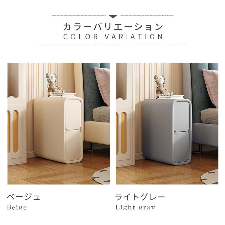 サイドテーブル ナイトテーブル 収納 スリム テーブル チェスト 脚なし