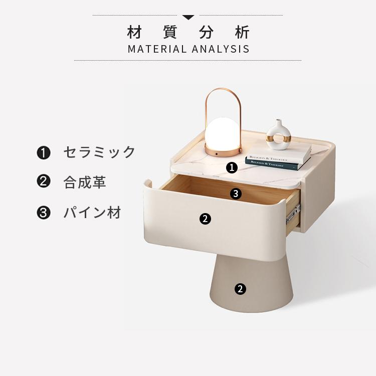 ナイトテーブル 大理石柄 完成品 セラミック天板 50×40×48cm サイドテーブル おしゃれ 収納 引き出し ソファ ベッドテーブル 送料無料 北欧 合成皮革 スリム_18