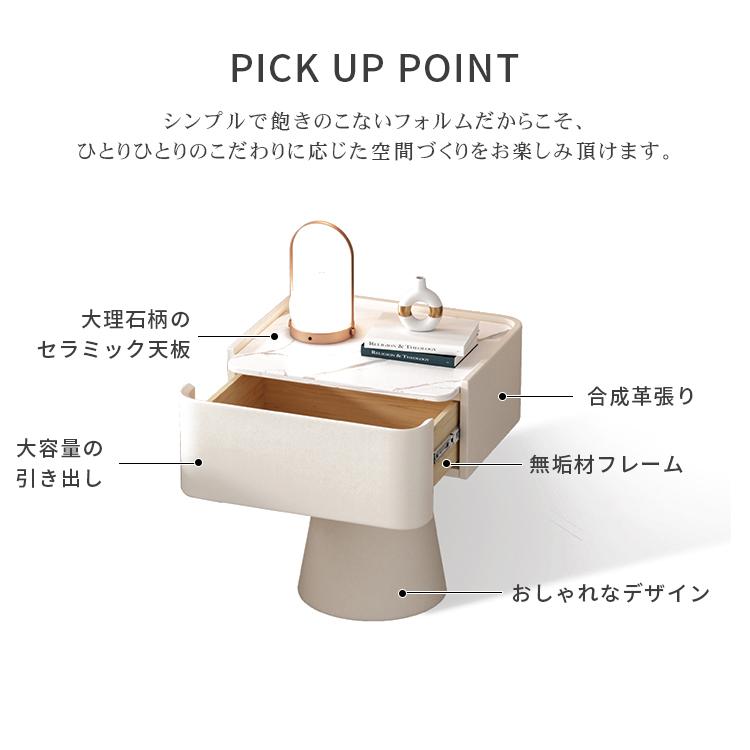 ナイトテーブル 大理石柄 完成品 セラミック天板 50×40×48cm サイドテーブル おしゃれ 収納 引き出し ソファ ベッドテーブル 送料無料 北欧 合成皮革 スリム_3