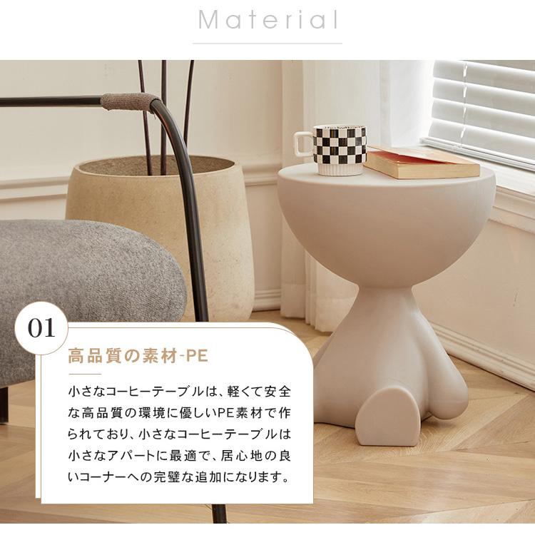 サイドテーブル 丸型 コンパクト おしゃれ 北欧 かわいい ナイト
