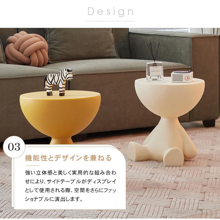 サイドテーブル 丸型 コンパクト おしゃれ 北欧 かわいい ナイト