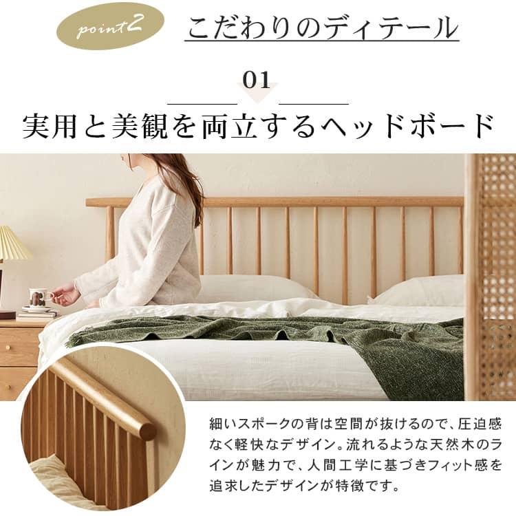 ベッド 天然木 無垢材 オーク材 ベッドフレーム セミダブル ワイド