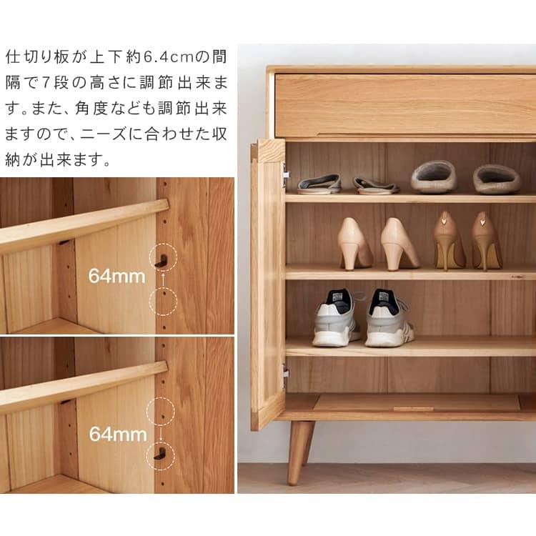 幅約150cm木製靴箱 下駄箱 シューズボックス 玄関収納 下駄箱 完成品 幅150 木製 収納 靴箱 玄関収納 日本製 国産 和風