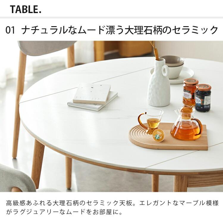 ダイニングセット おしゃれ ダイニングテーブル オーク 北欧 北欧