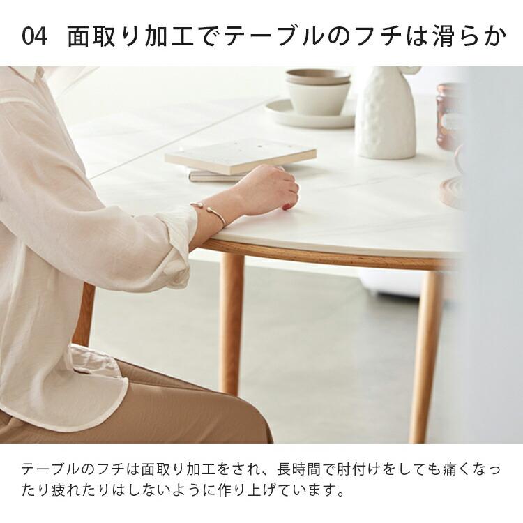 ダイニングセット おしゃれ ダイニングテーブル オーク 北欧 北欧