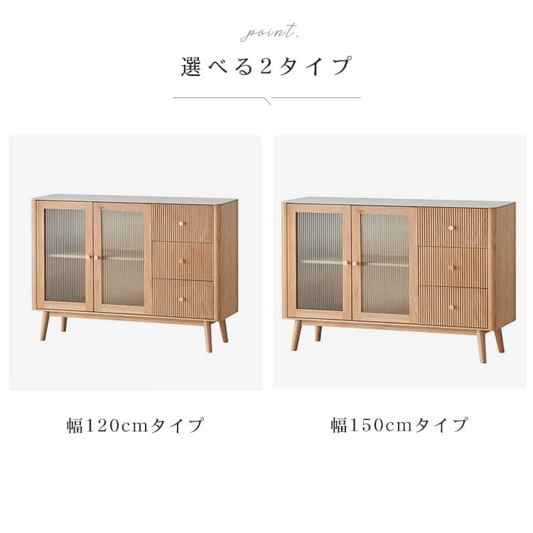 食器棚 木製 開き扉 キッチン収納 ガラス シンプル ブラウン