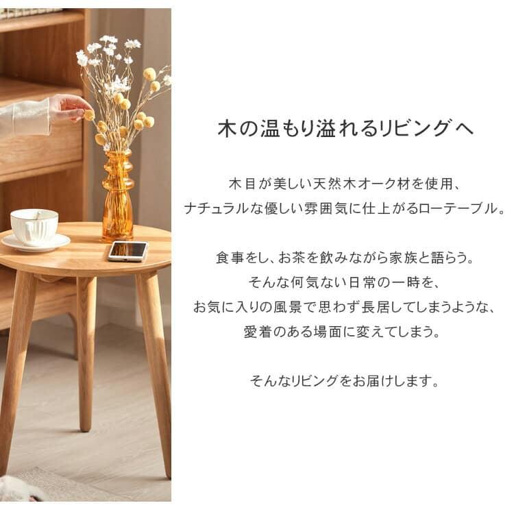 HR430 【木目が素敵な】ラウンドテーブル　丸テーブル　レトロ　ちゃぶ台 ローテーブル おしゃれ 北欧 90cm 木製 テーブル 丸型 円形