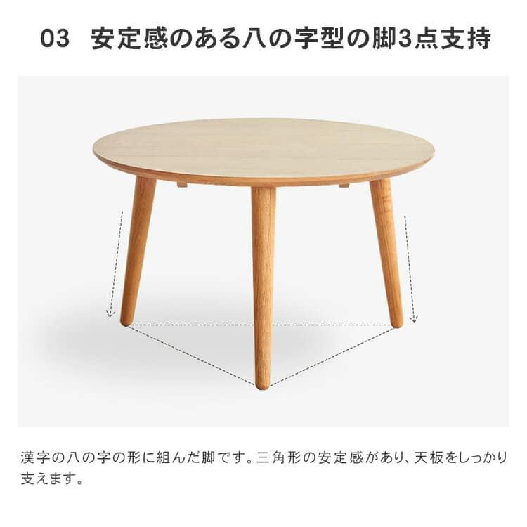 ローテーブル 丸型 北欧 直径45cm 直径70cm 木目 コンパクト リビング