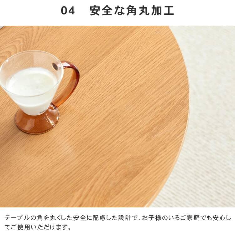 ローテーブル 丸型 北欧 直径45cm 直径70cm 木目 コンパクト リビング