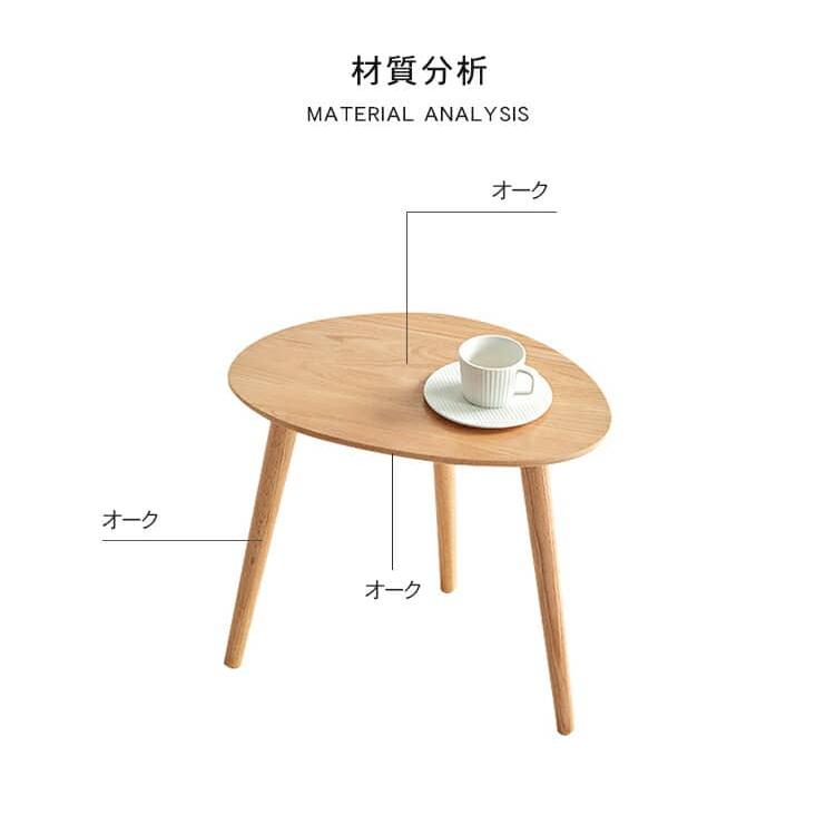 定価約5万円★12/13削除予定★unicoローテーブル 北欧ナチュラル 定価約5万円☆12/13削除予定☆unicoローテーブル 北欧ナチュラル