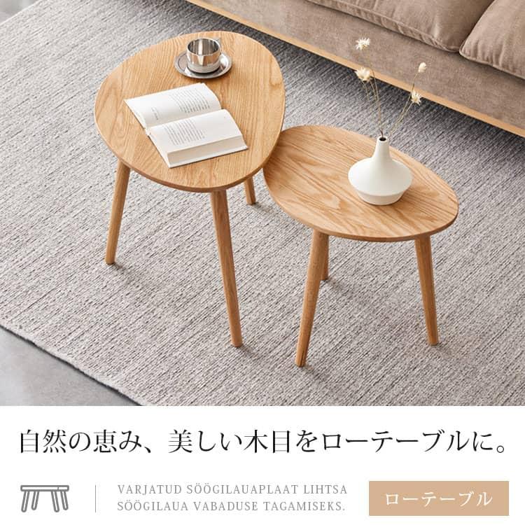 ローテーブル 折りたたみ テーブル 45 ローテーブル 木目調 幅45 子供 小さい
